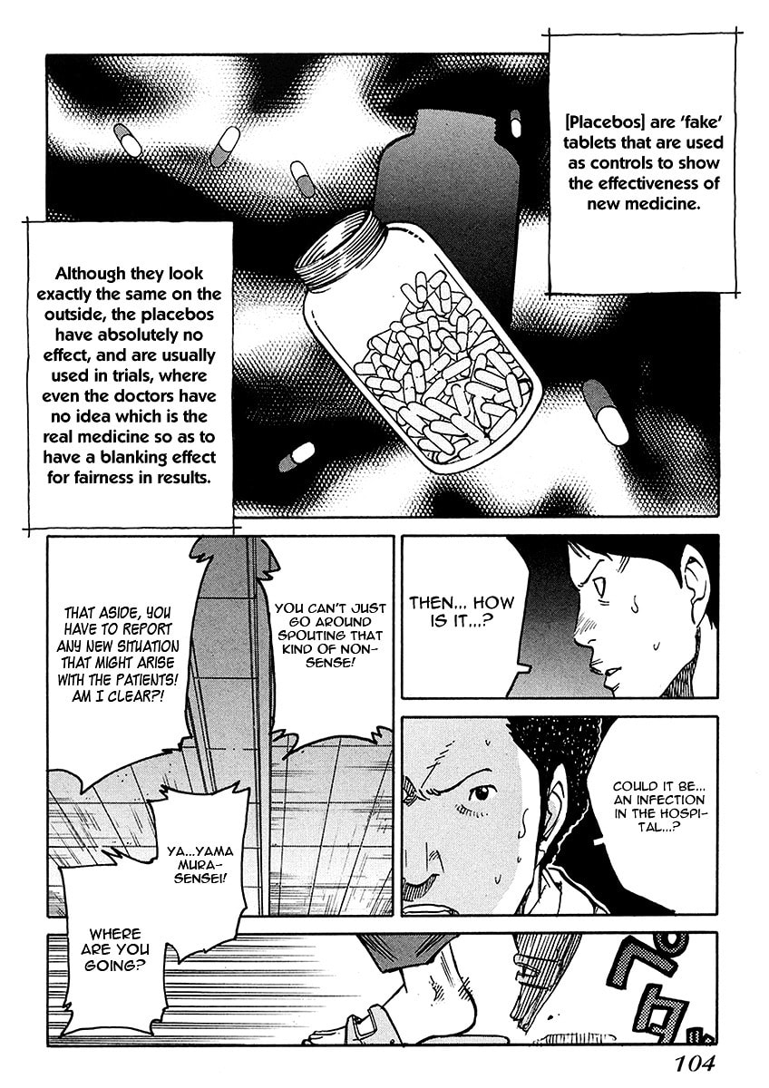 Read E.D.D chapter 4 image 14 on Lezhin