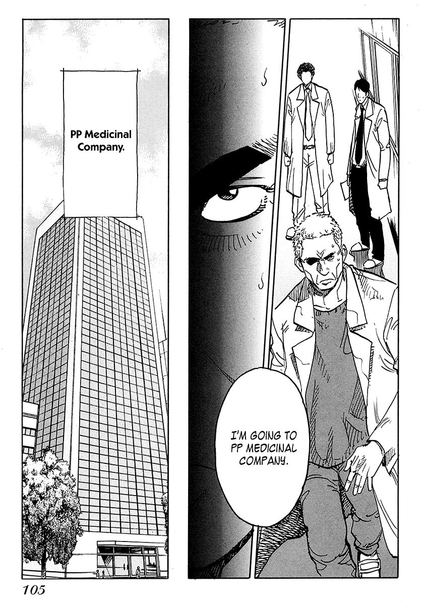 Read E.D.D chapter 4 image 15 on Lezhin