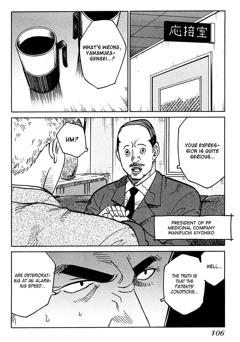 Read E.D.D chapter 4 image 16 on Lezhin