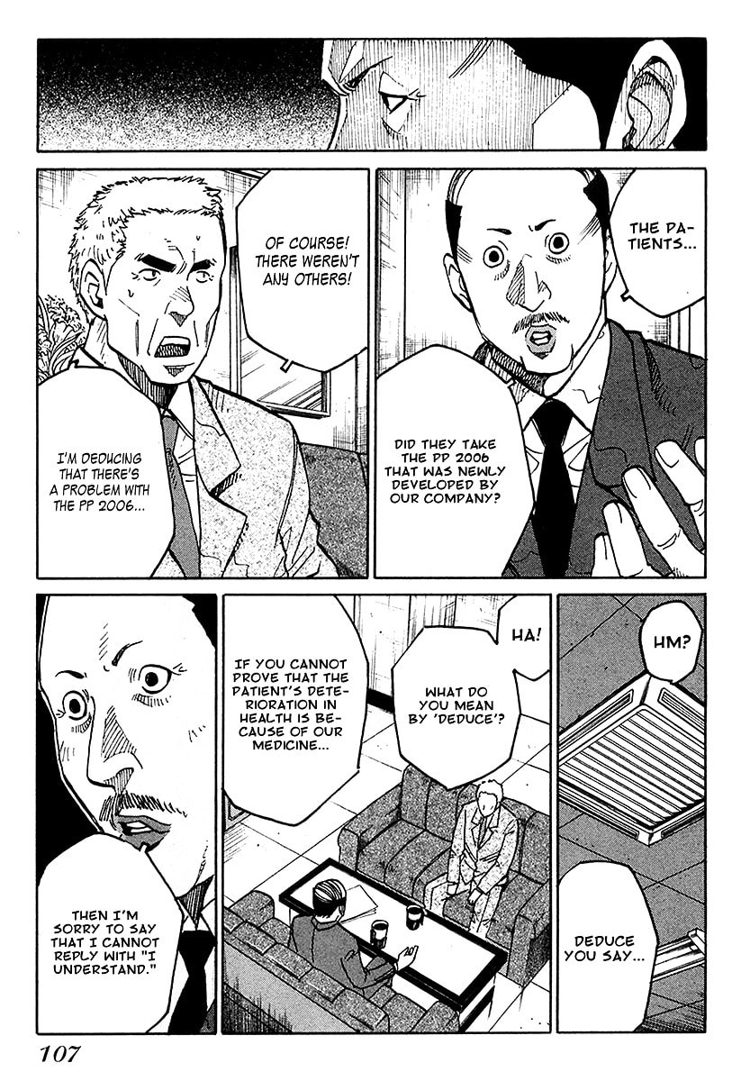 Read E.D.D chapter 4 image 17 on Lezhin