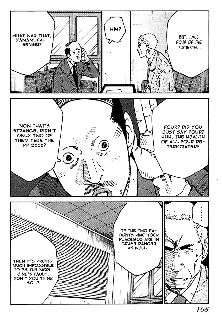 Read E.D.D chapter 4 image 18 on Lezhin