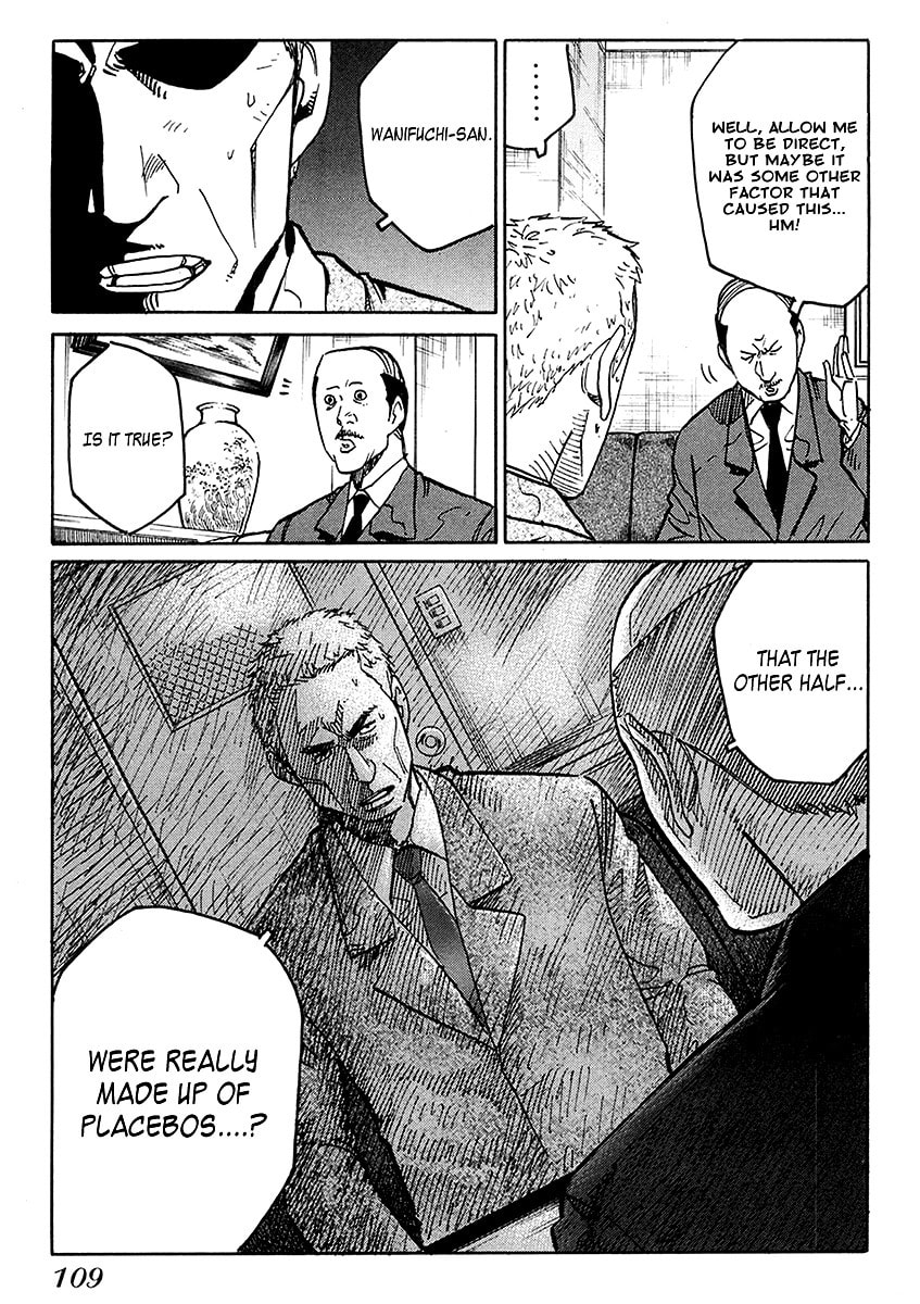 Read E.D.D chapter 4 image 19 on Lezhin