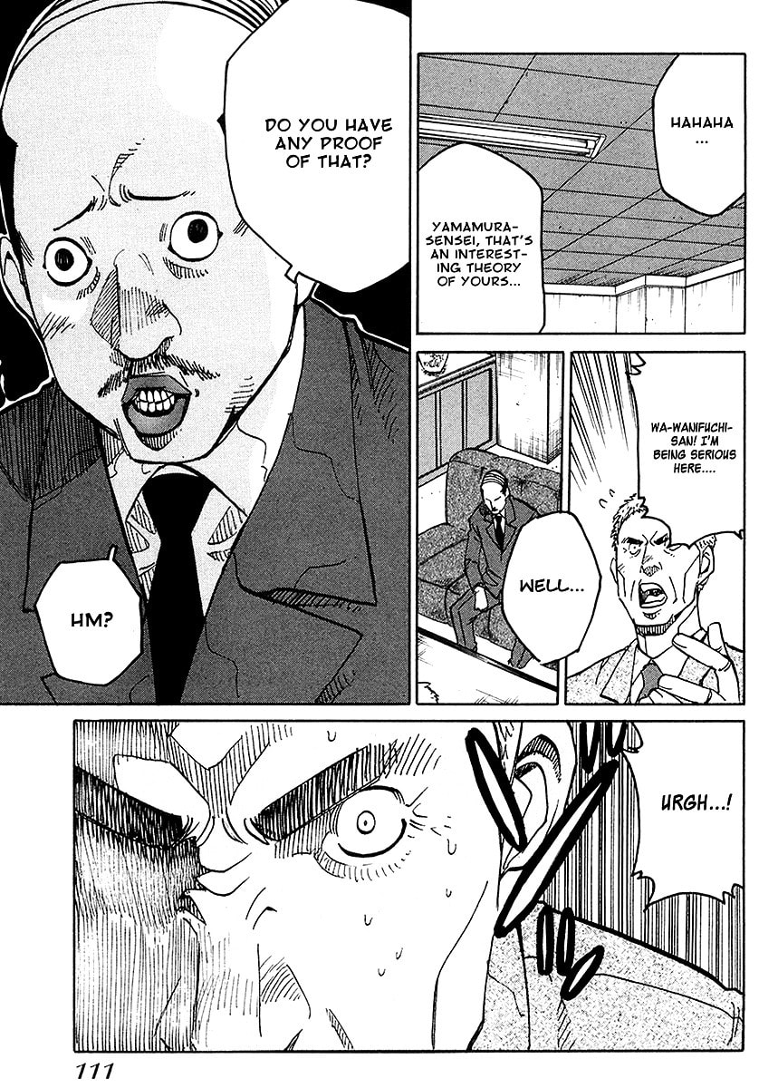 Read E.D.D chapter 4 image 21 on Lezhin