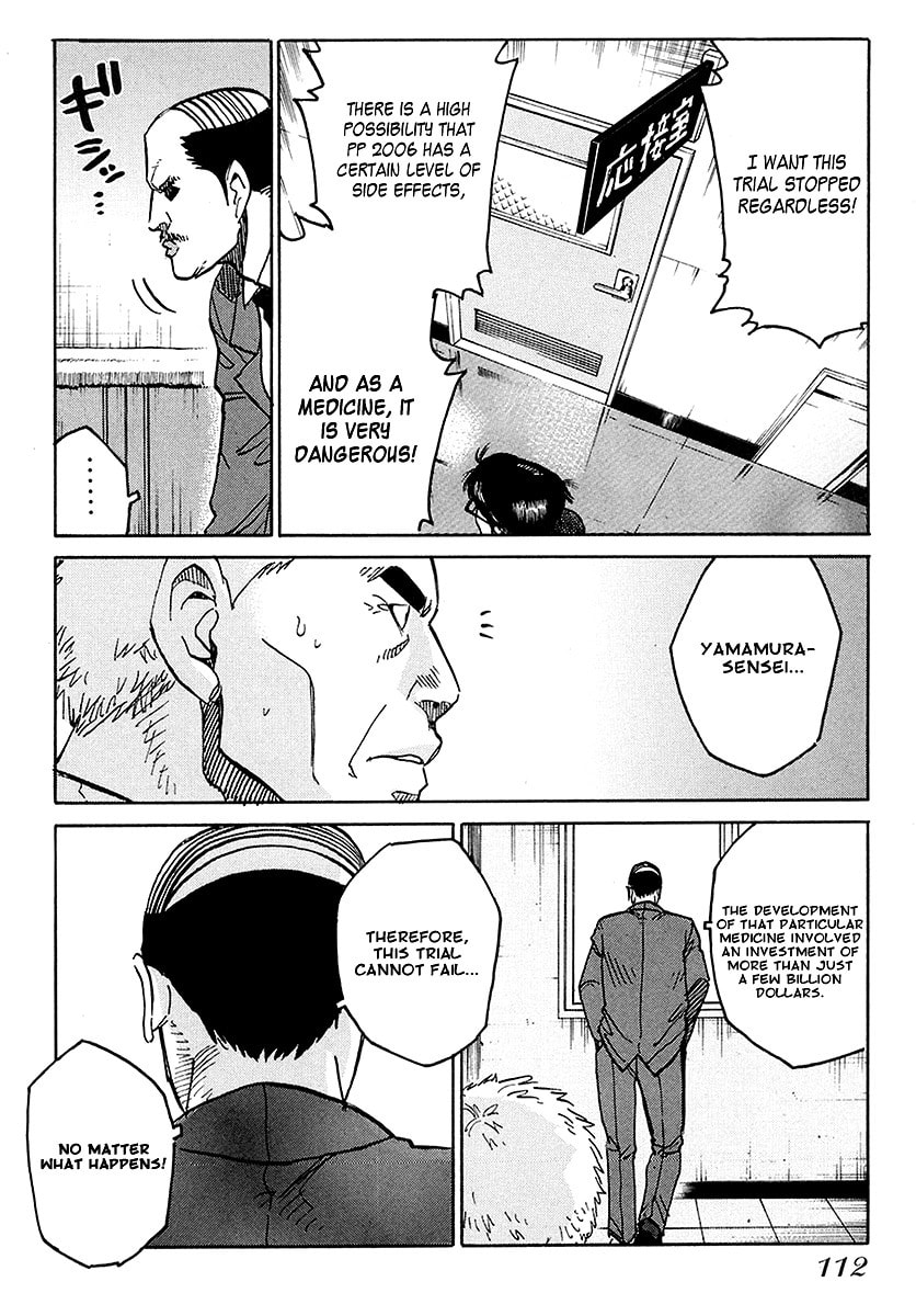 Read E.D.D chapter 4 image 22 on Lezhin