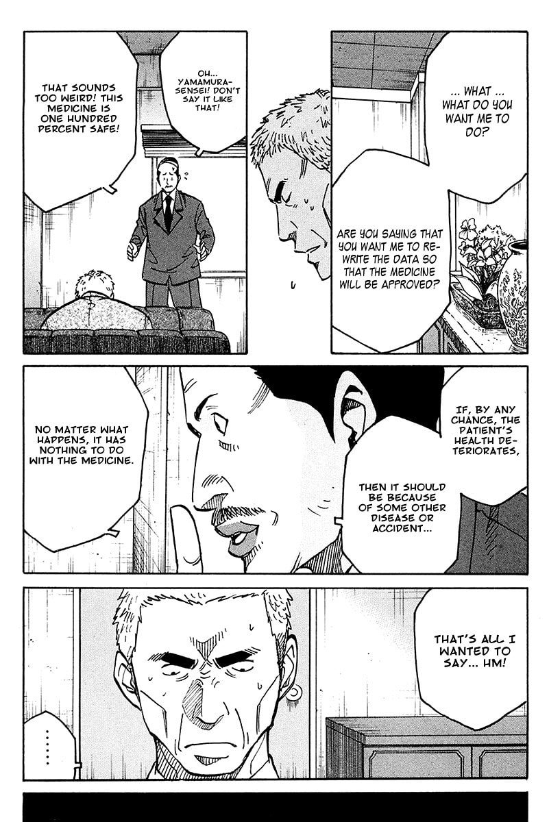 Read E.D.D chapter 4 image 25 on Lezhin