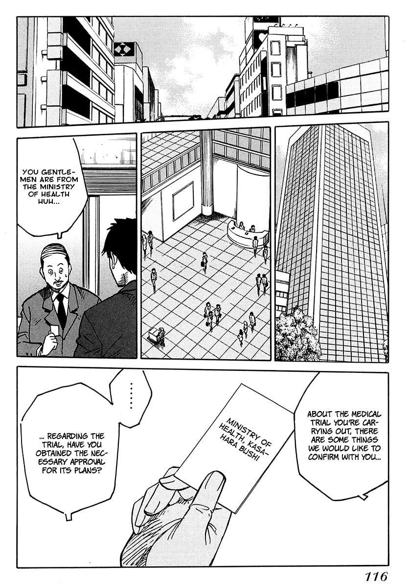 Read E.D.D chapter 4 image 26 on Lezhin