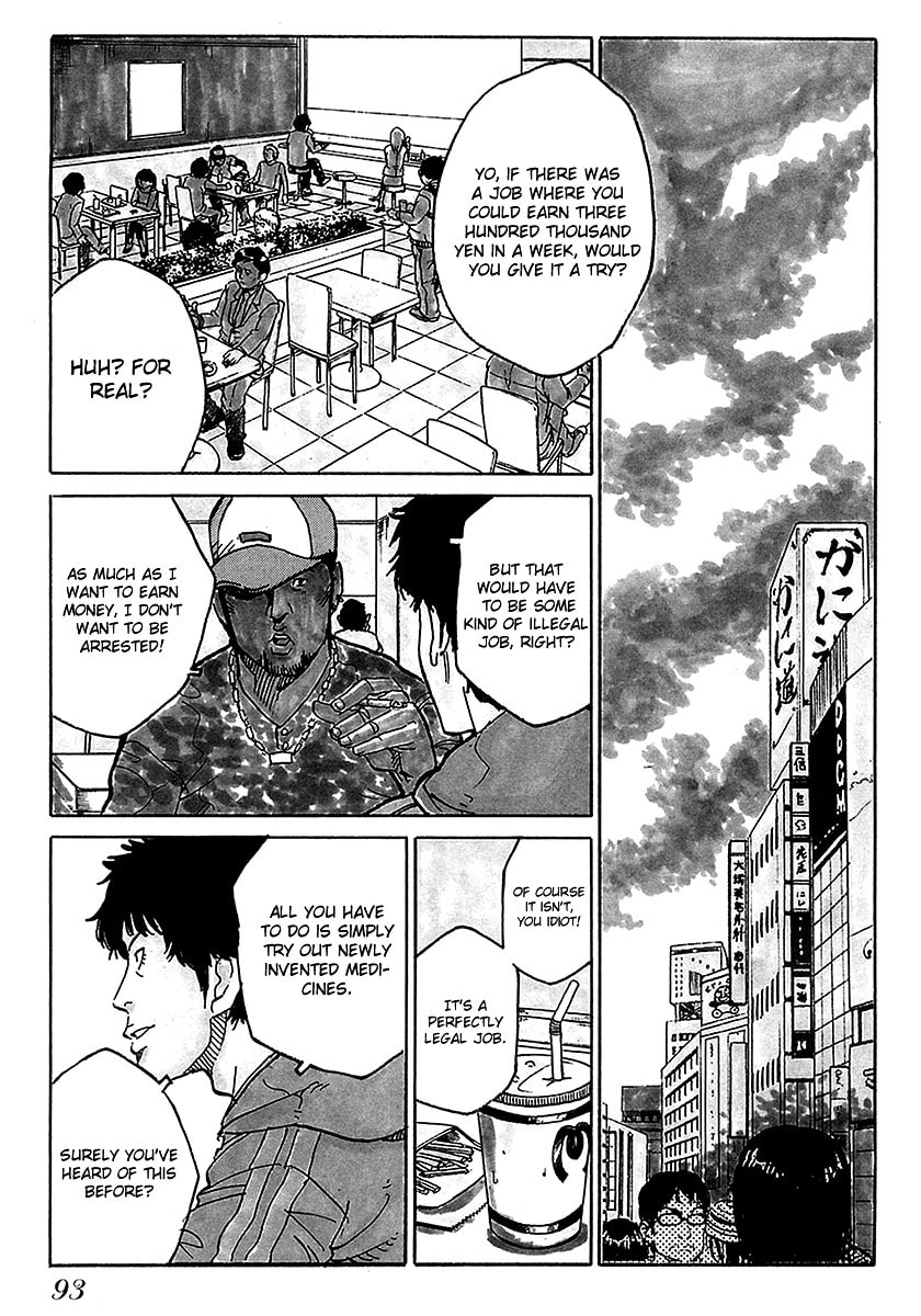 Read E.D.D chapter 4 image 3 on Lezhin