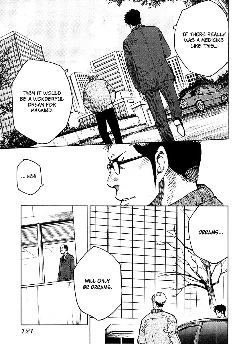 Read E.D.D chapter 4 image 31 on Lezhin