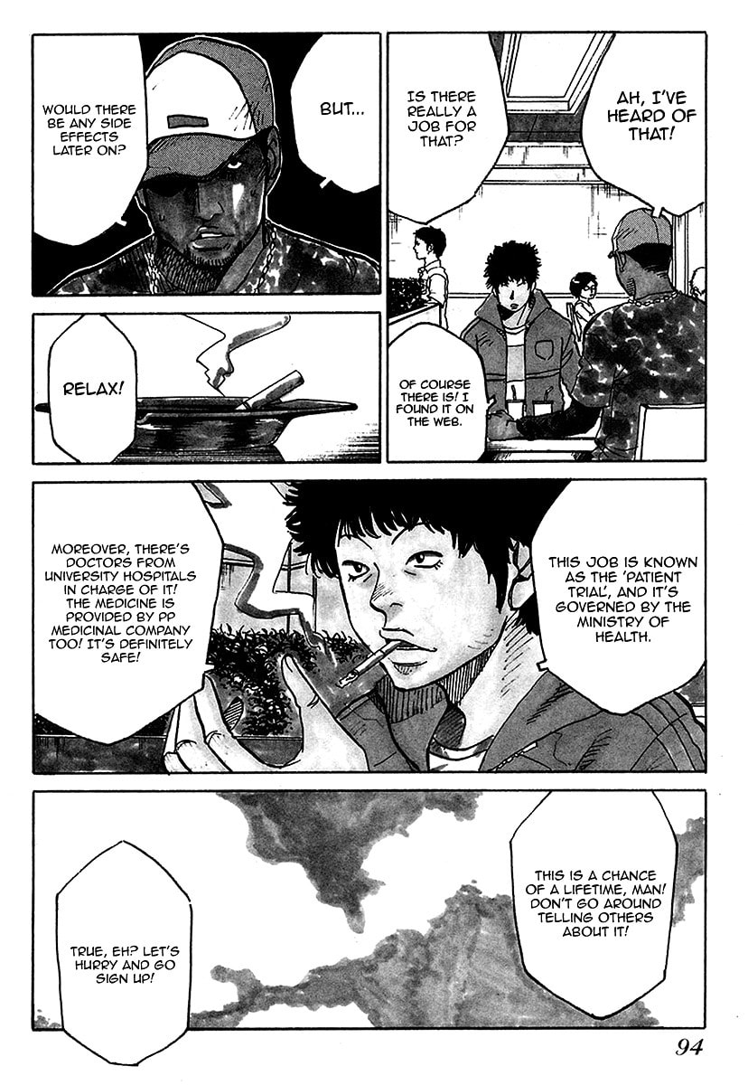 Read E.D.D chapter 4 image 4 on Lezhin