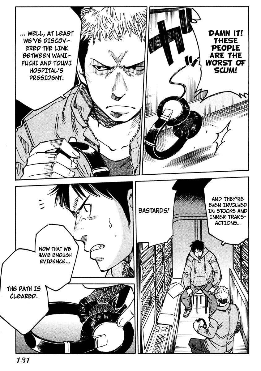 Read E.D.D chapter 5 image 11 on Lezhin