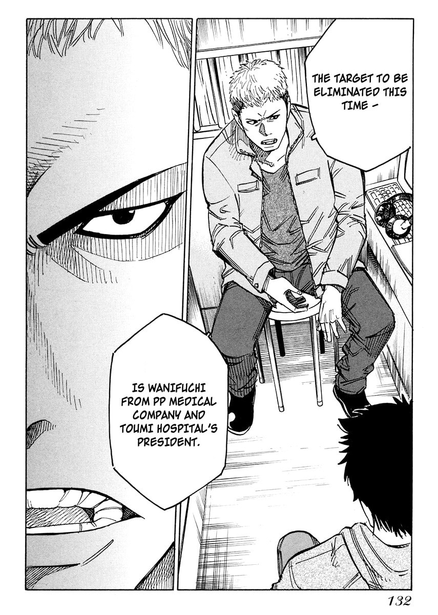 Read E.D.D chapter 5 image 12 on Lezhin