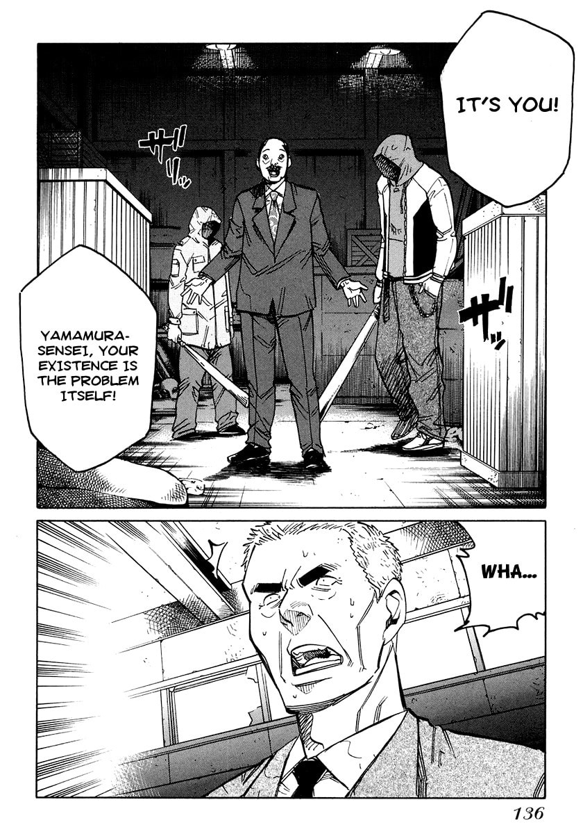 Read E.D.D chapter 5 image 16 on Lezhin