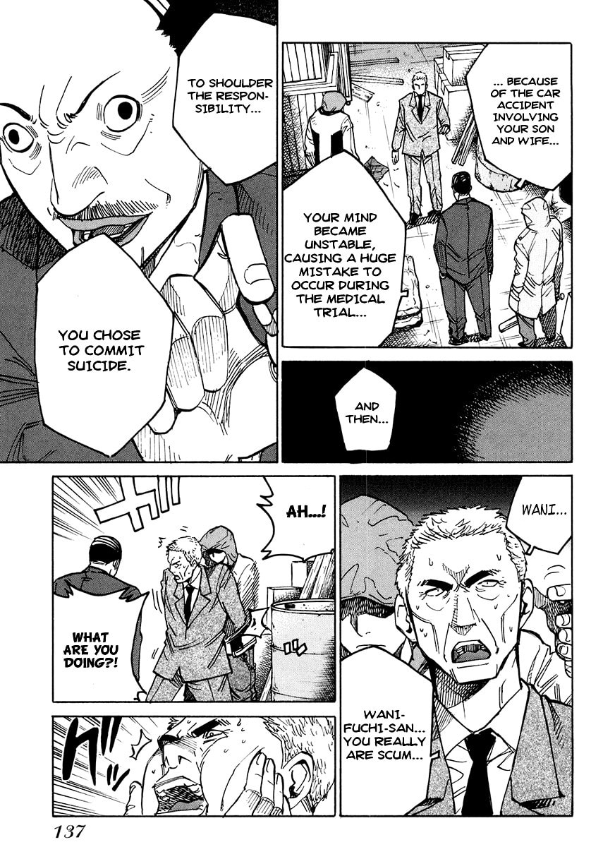 Read E.D.D chapter 5 image 17 on Lezhin