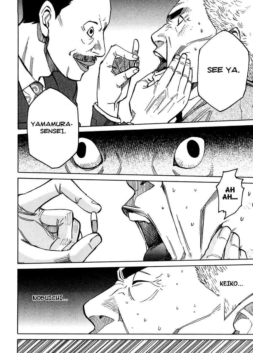 Read E.D.D chapter 5 image 18 on Lezhin