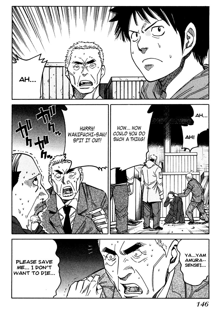 Read E.D.D chapter 5 image 26 on Lezhin