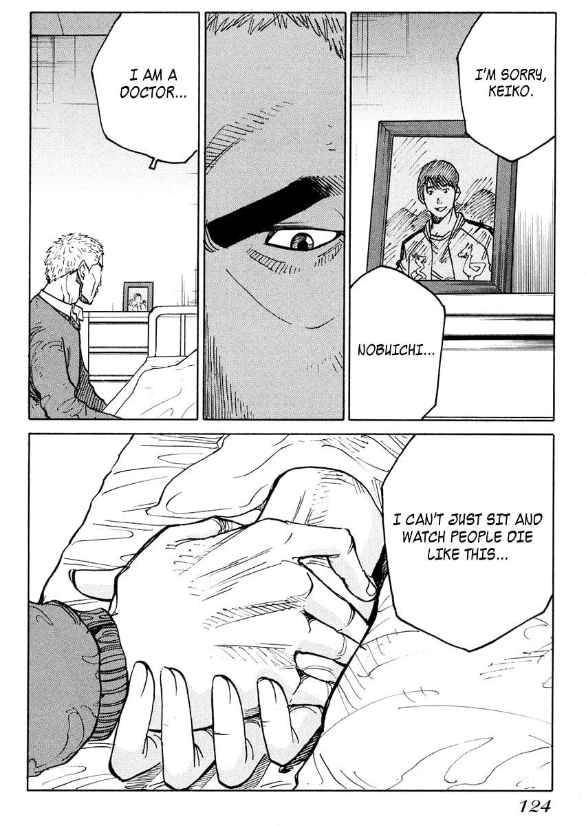 Read E.D.D chapter 5 image 4 on Lezhin