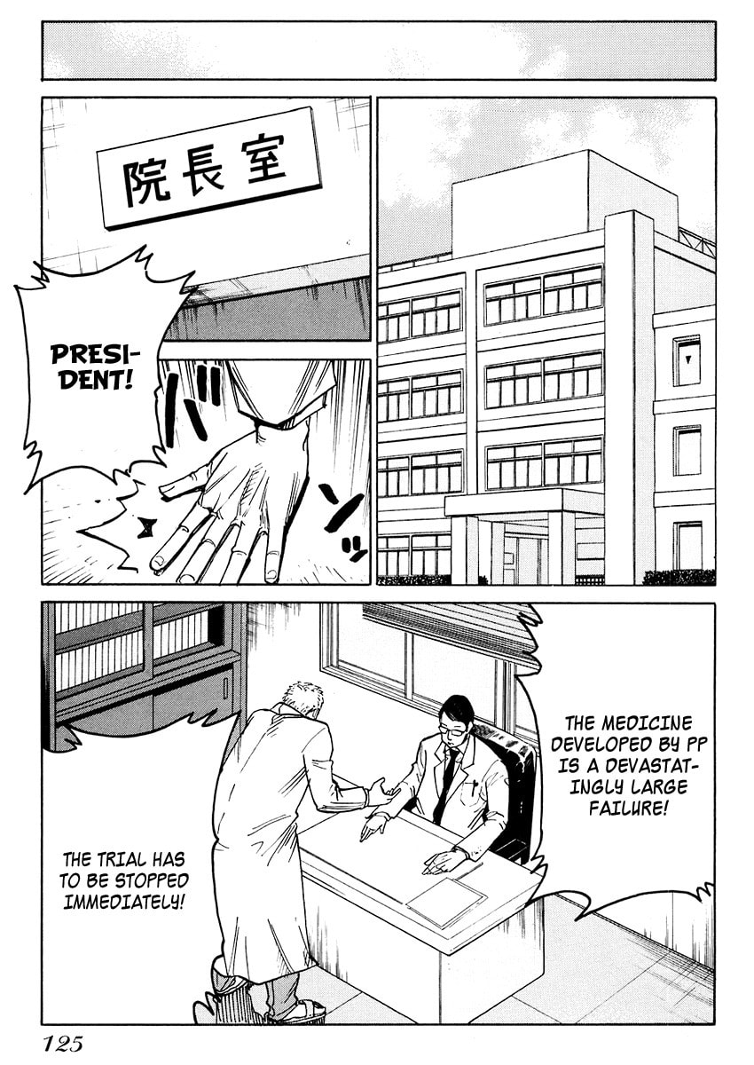 Read E.D.D chapter 5 image 5 on Lezhin