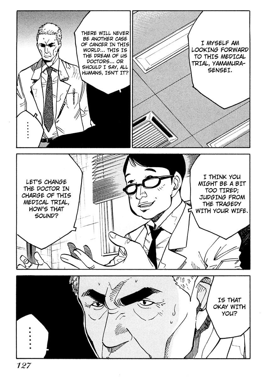 Read E.D.D chapter 5 image 7 on Lezhin