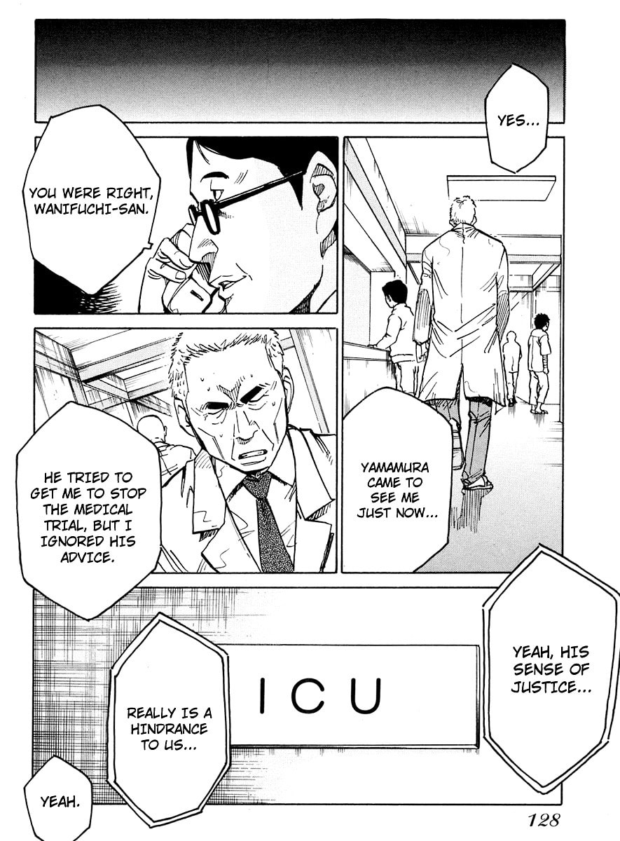 Read E.D.D chapter 5 image 8 on Lezhin