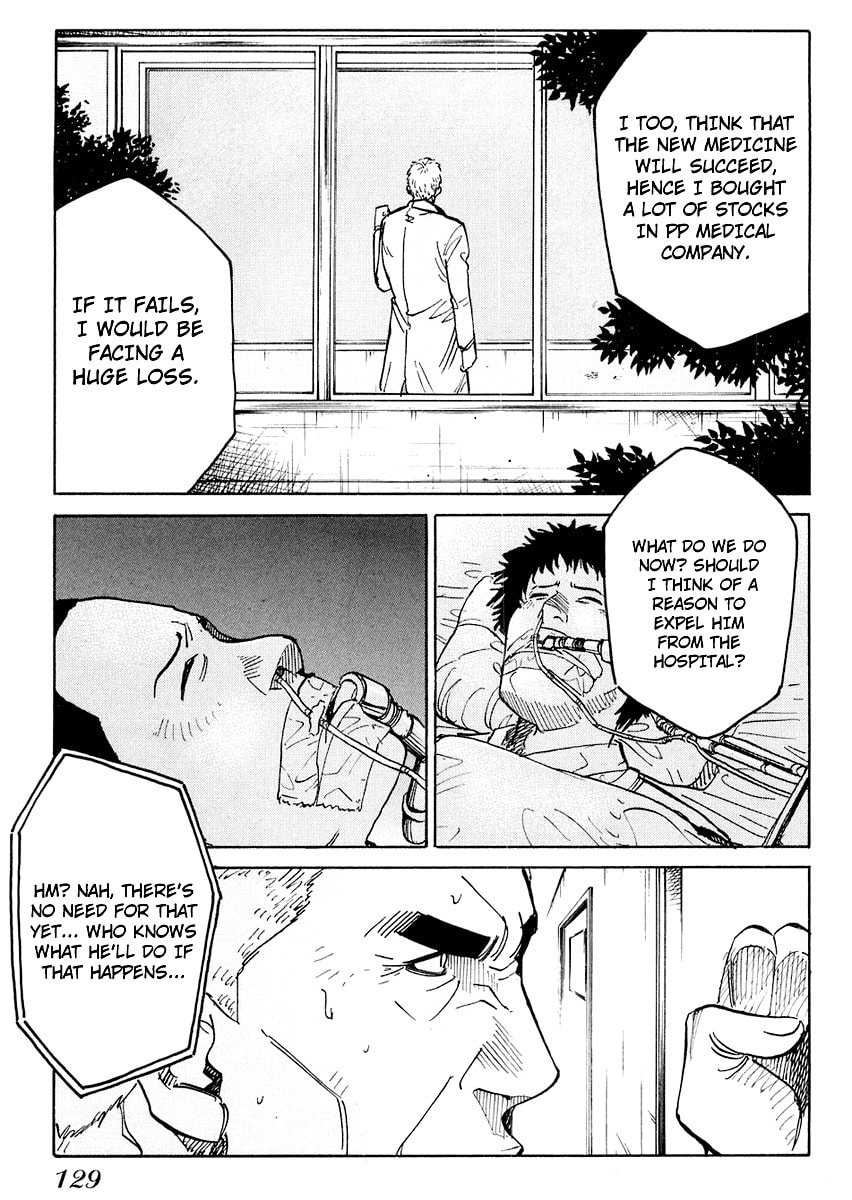 Read E.D.D chapter 5 image 9 on Lezhin