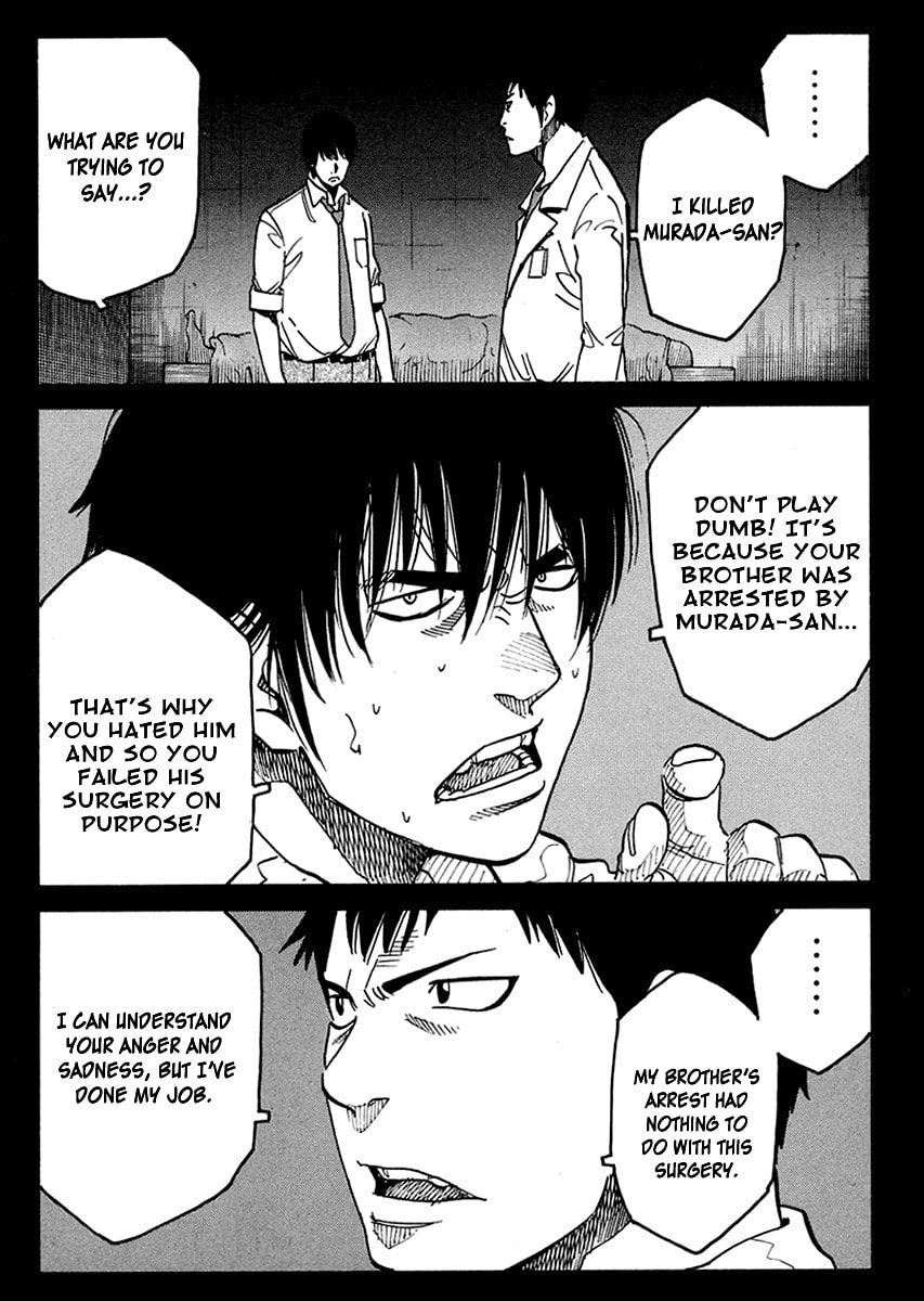 Read E.D.D chapter 6 image 11 on Lezhin