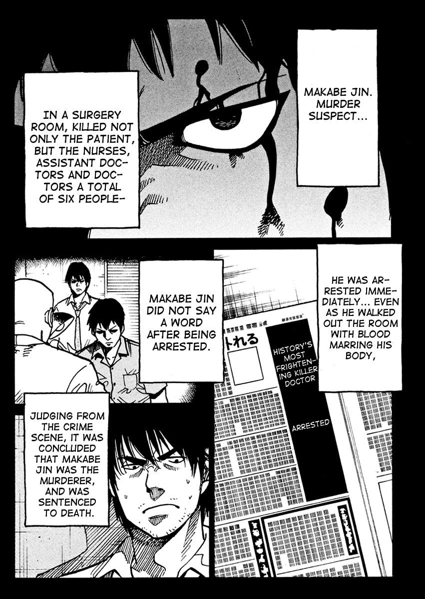 Read E.D.D chapter 6 image 16 on Lezhin