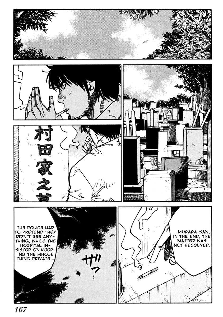 Read E.D.D chapter 6 image 17 on Lezhin