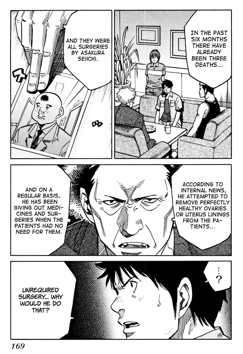 Read E.D.D chapter 6 image 19 on Lezhin