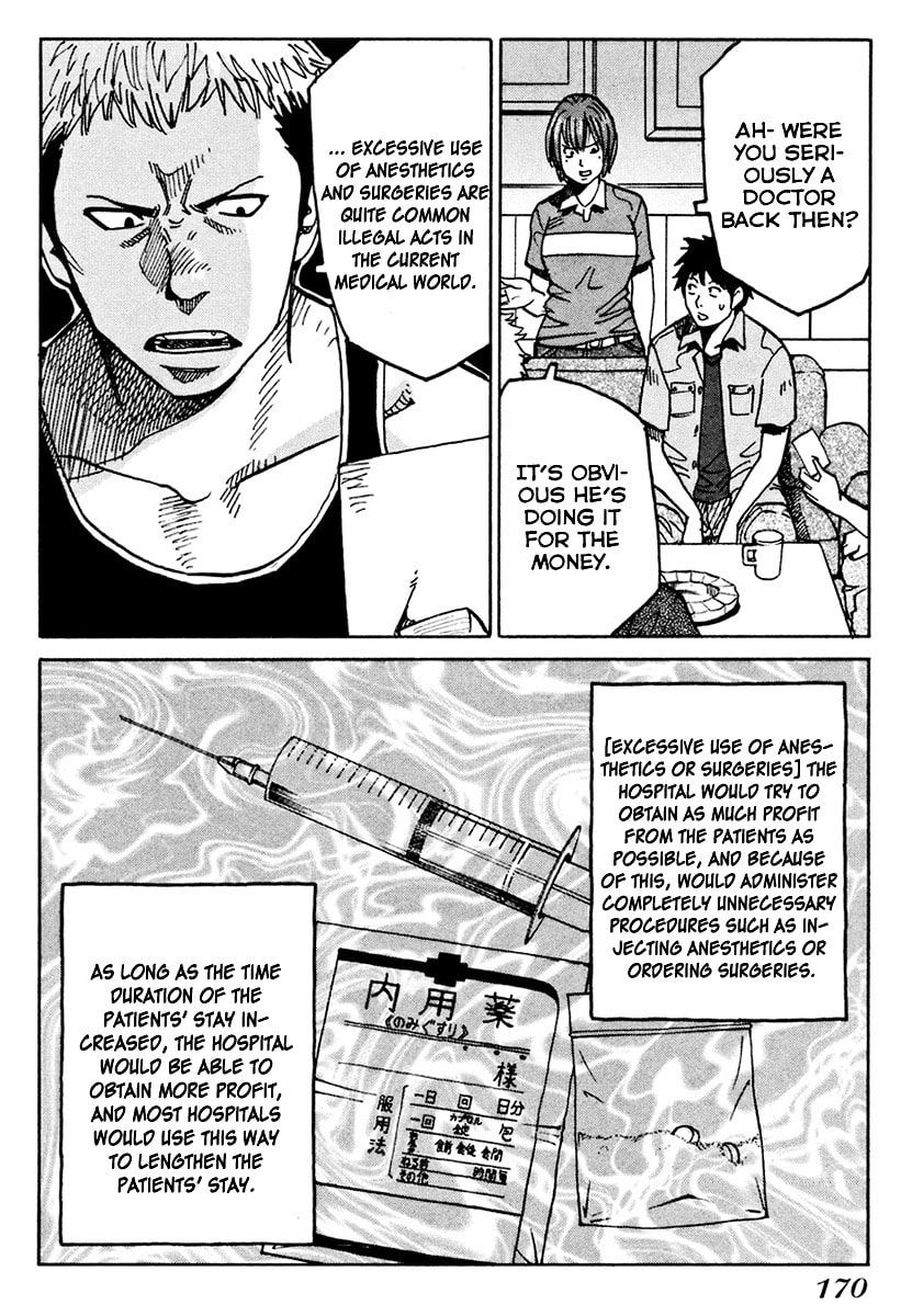 Read E.D.D chapter 6 image 20 on Lezhin