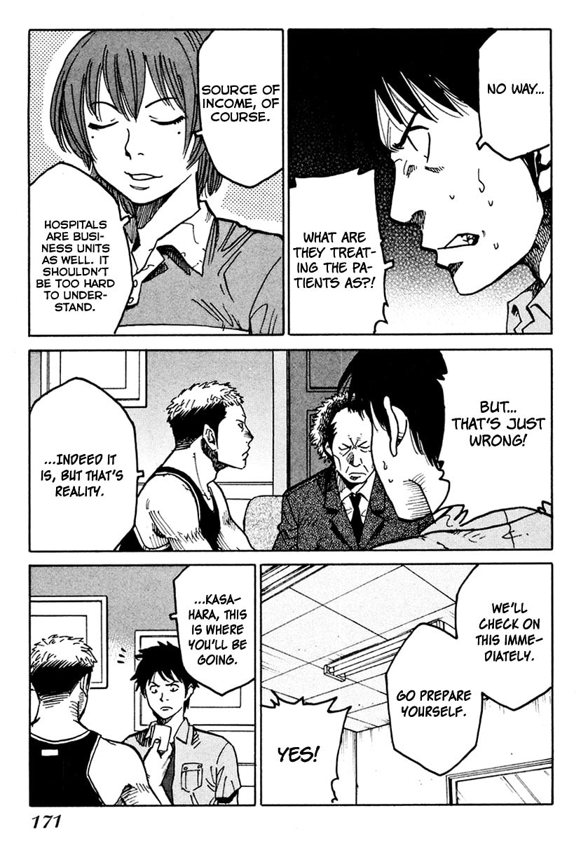 Read E.D.D chapter 6 image 21 on Lezhin