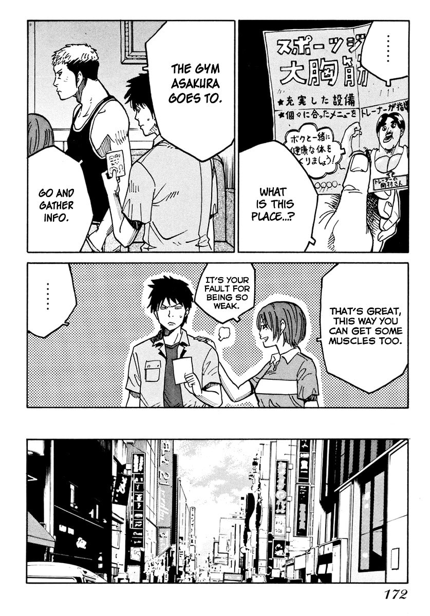Read E.D.D chapter 6 image 22 on Lezhin