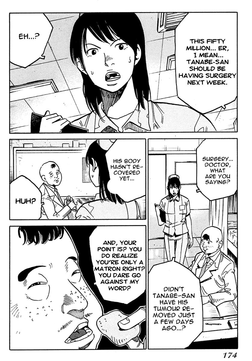 Read E.D.D chapter 6 image 24 on Lezhin