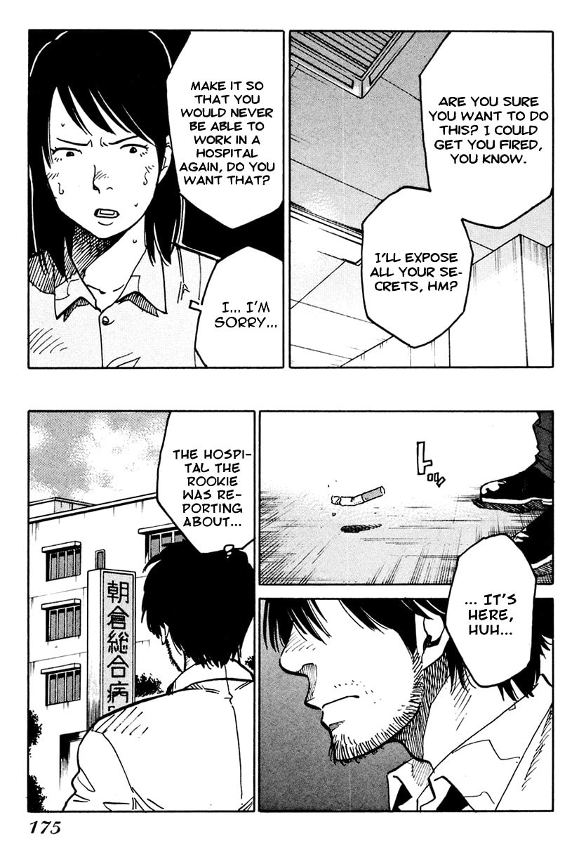 Read E.D.D chapter 6 image 25 on Lezhin