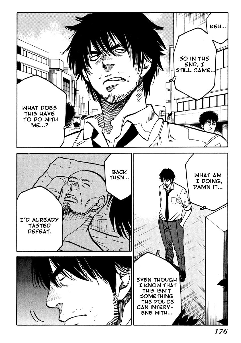 Read E.D.D chapter 6 image 26 on Lezhin