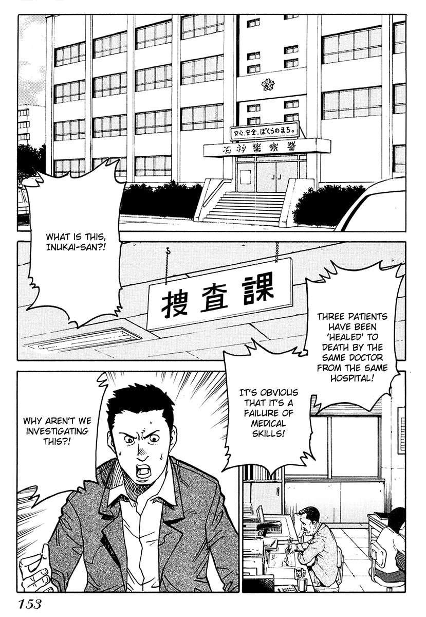 Read E.D.D chapter 6 image 4 on Lezhin
