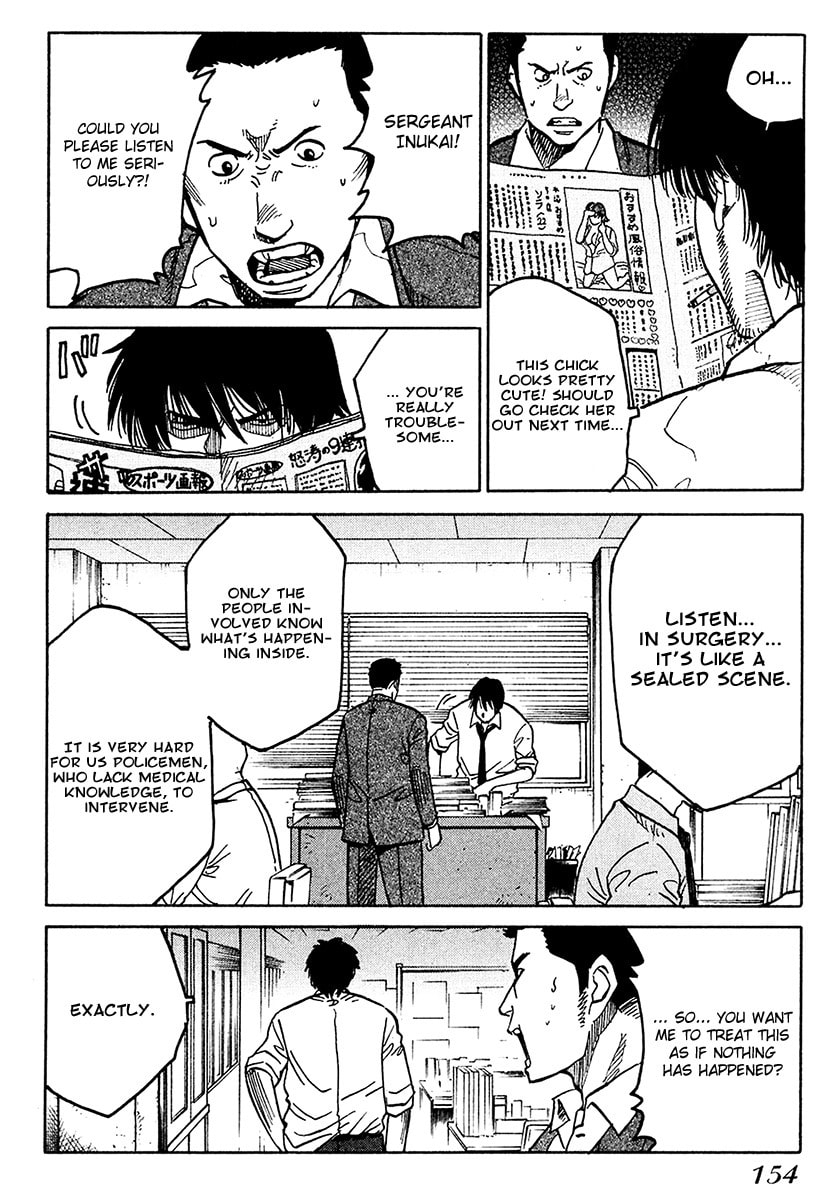 Read E.D.D chapter 6 image 5 on Lezhin