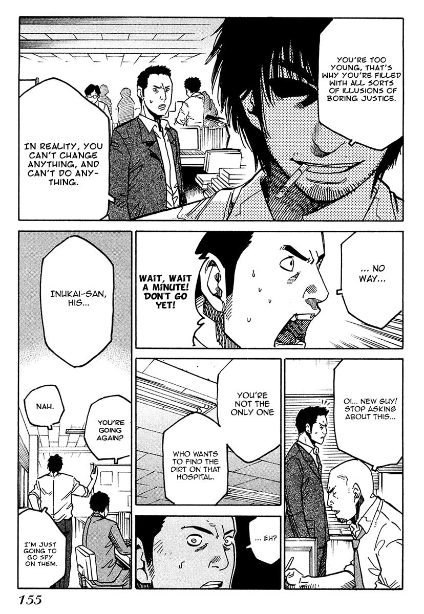 Read E.D.D chapter 6 image 6 on Lezhin