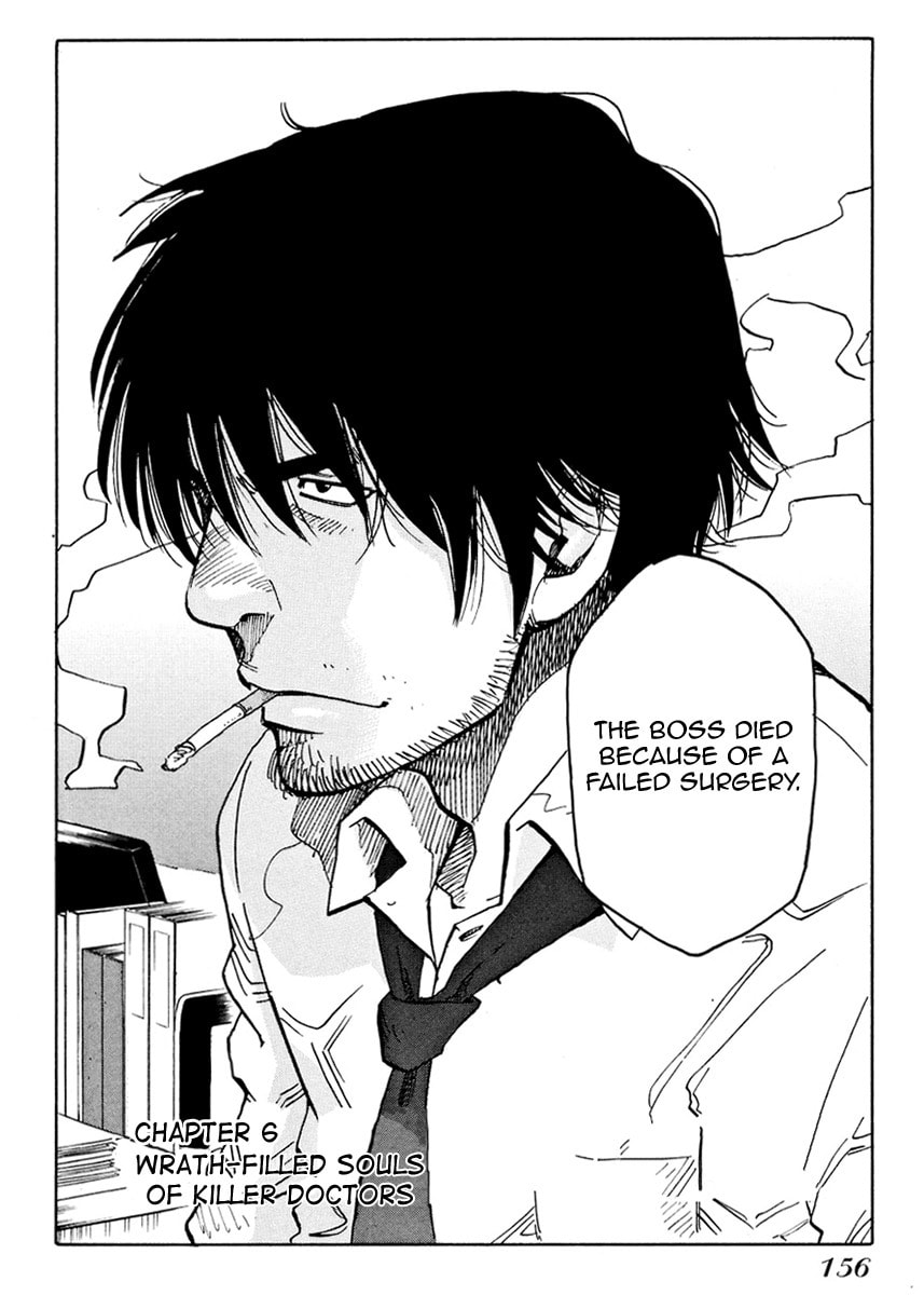 Read E.D.D chapter 6 image 7 on Lezhin