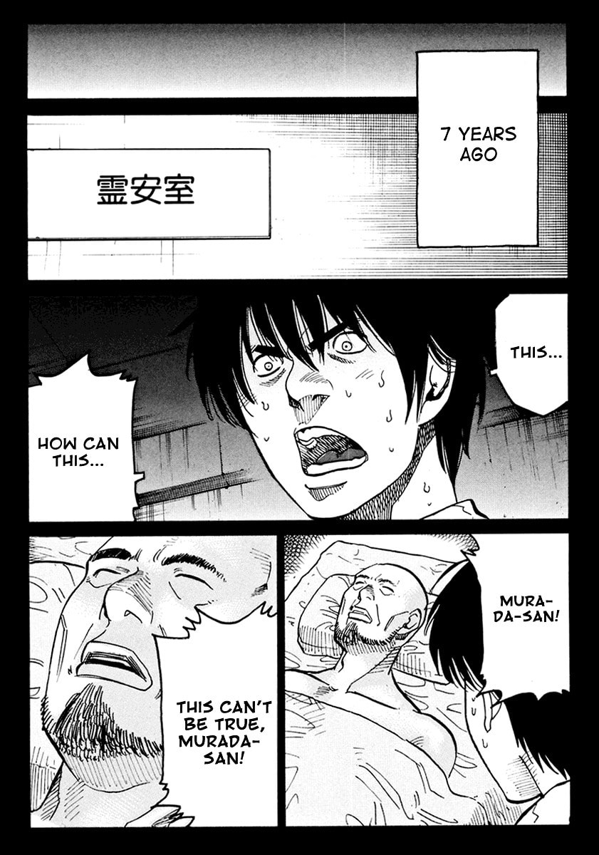 Read E.D.D chapter 6 image 8 on Lezhin