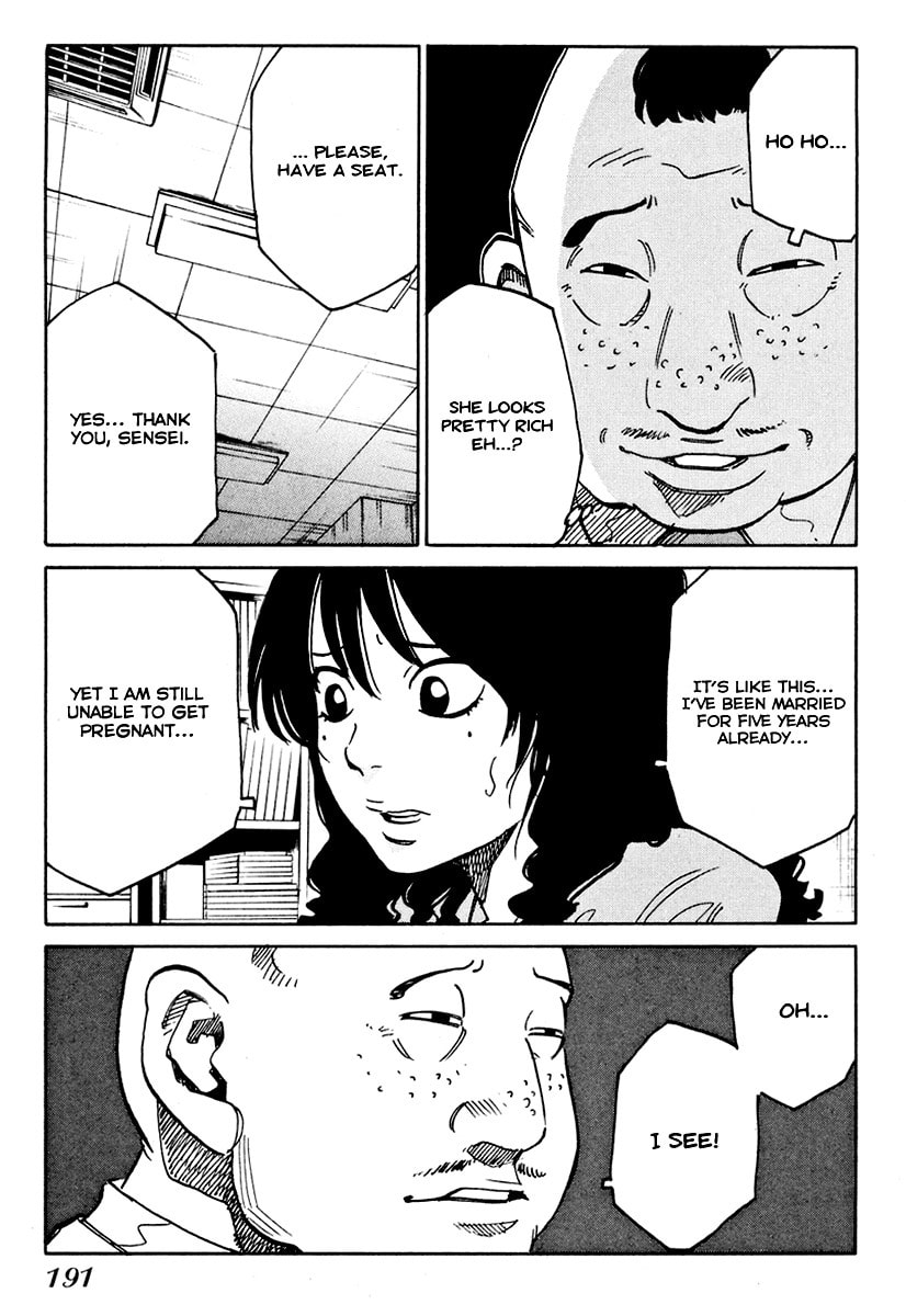 Read E.D.D chapter 7 image 11 on Lezhin