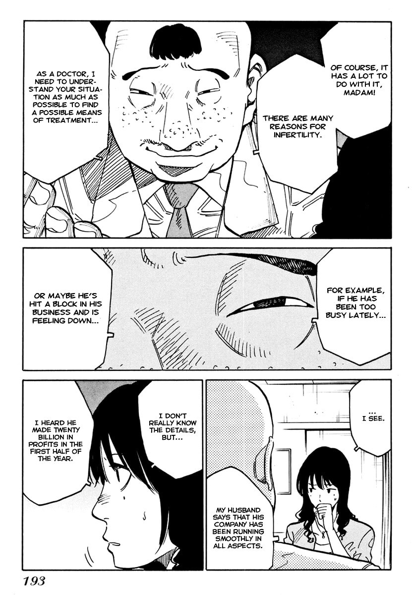 Read E.D.D chapter 7 image 13 on Lezhin