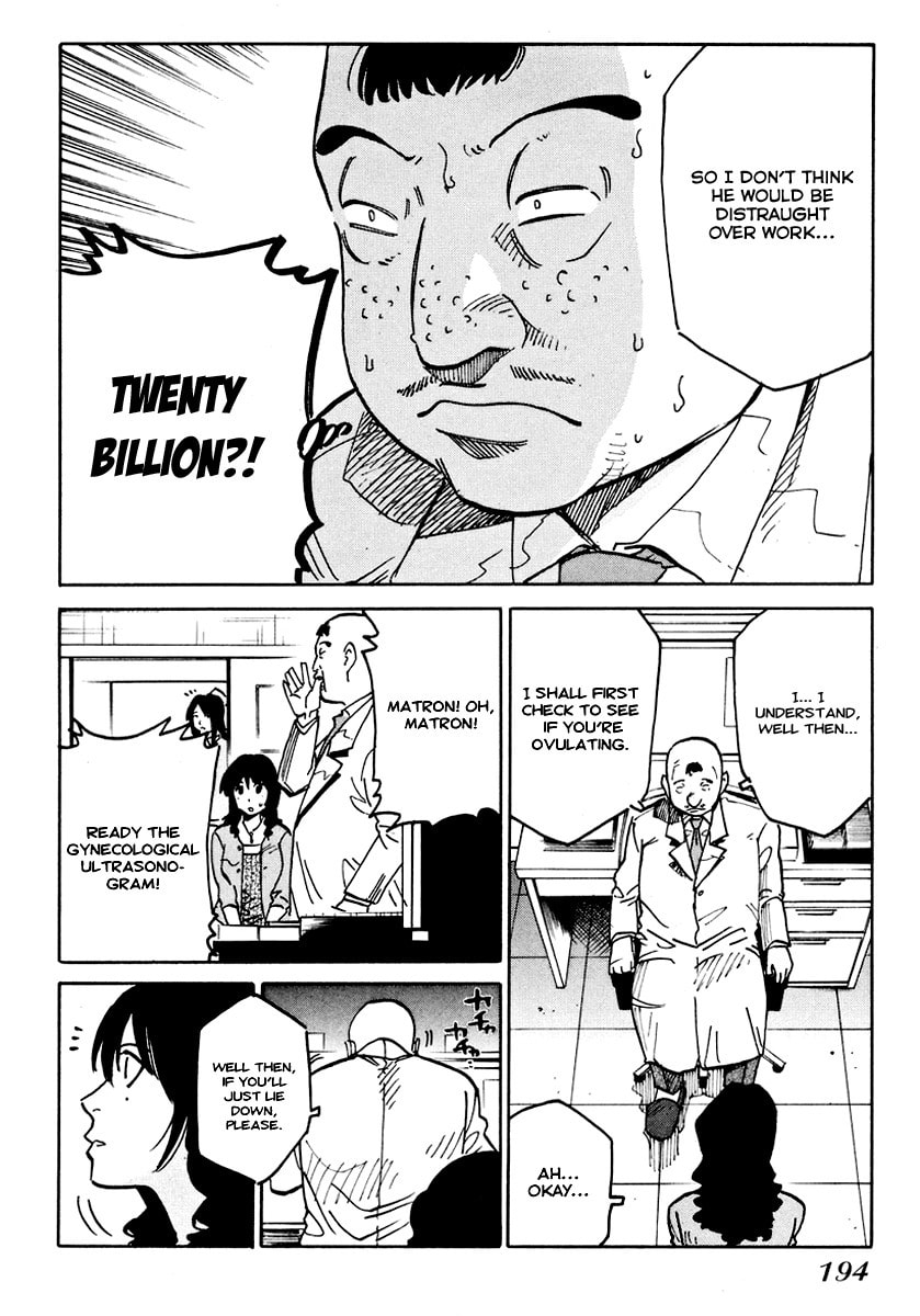 Read E.D.D chapter 7 image 14 on Lezhin