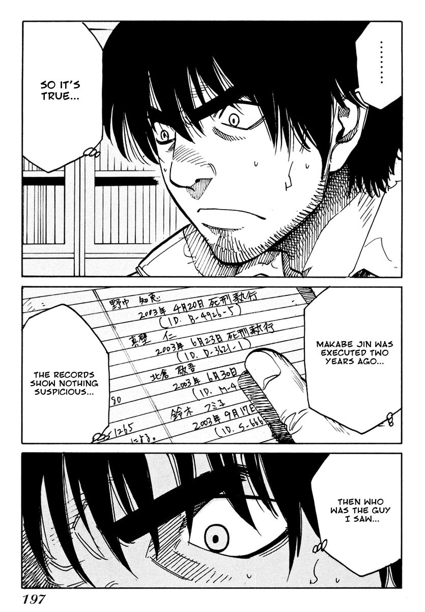 Read E.D.D chapter 7 image 17 on Lezhin