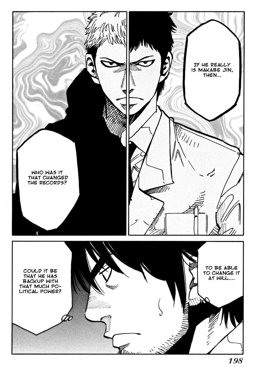 Read E.D.D chapter 7 image 18 on Lezhin
