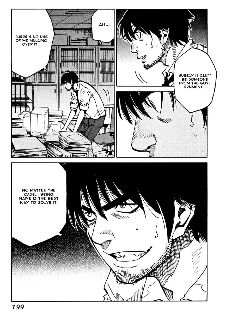 Read E.D.D chapter 7 image 19 on Lezhin