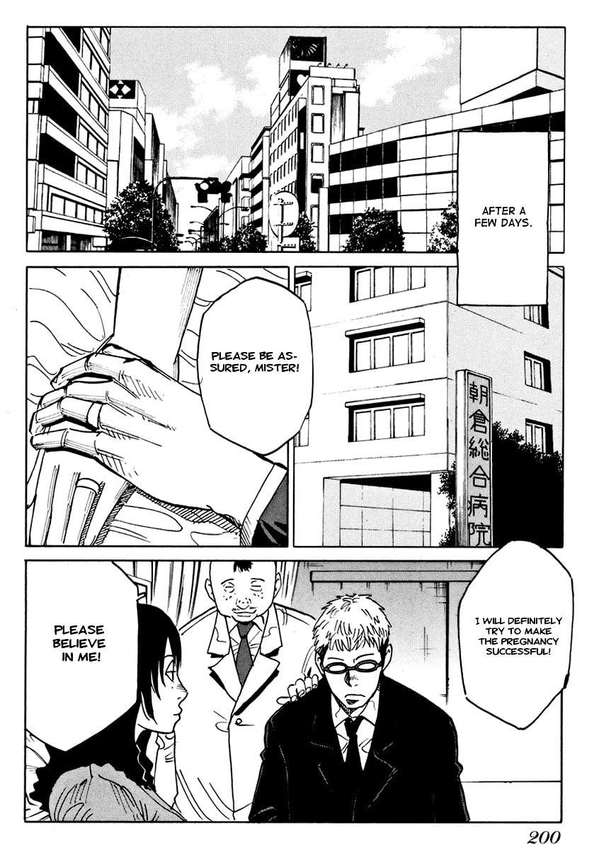 Read E.D.D chapter 7 image 20 on Lezhin