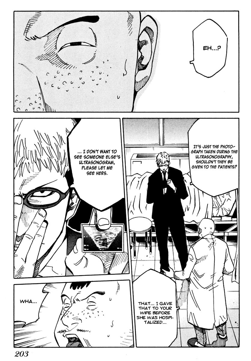 Read E.D.D chapter 7 image 23 on Lezhin