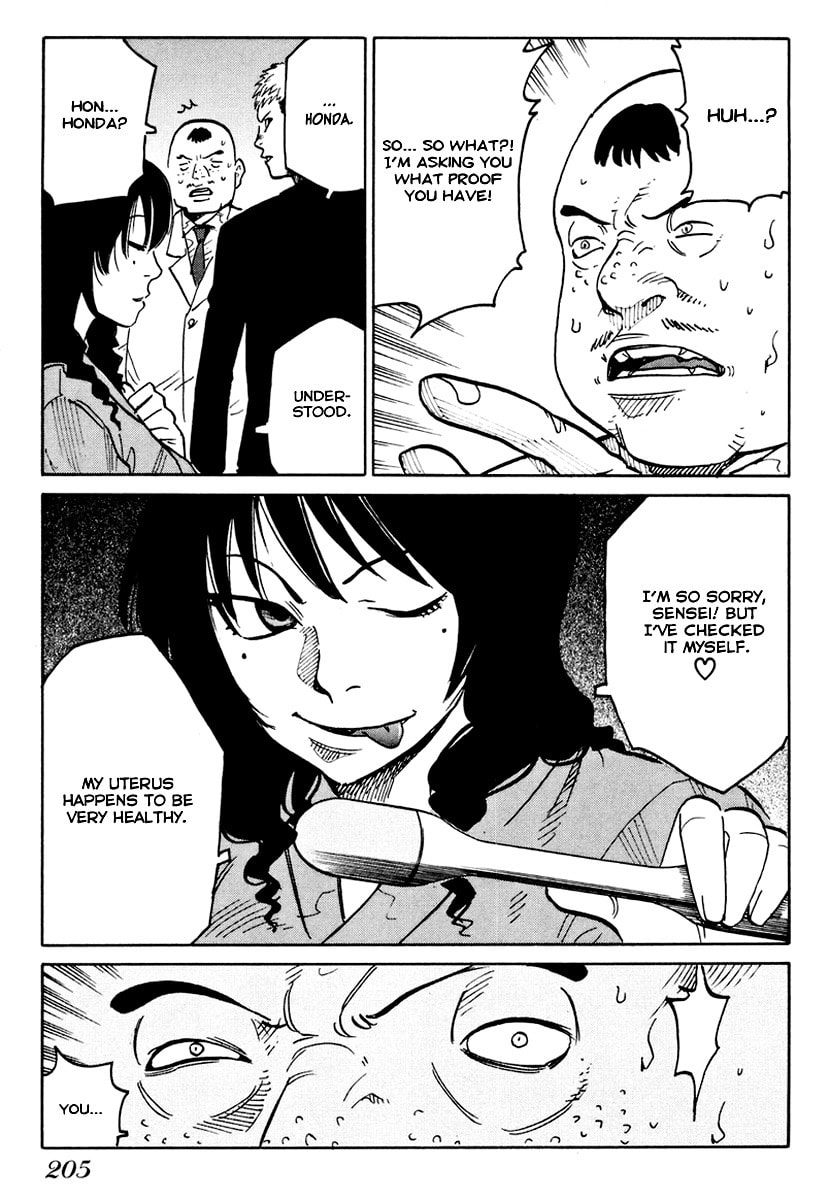 Read E.D.D chapter 7 image 25 on Lezhin
