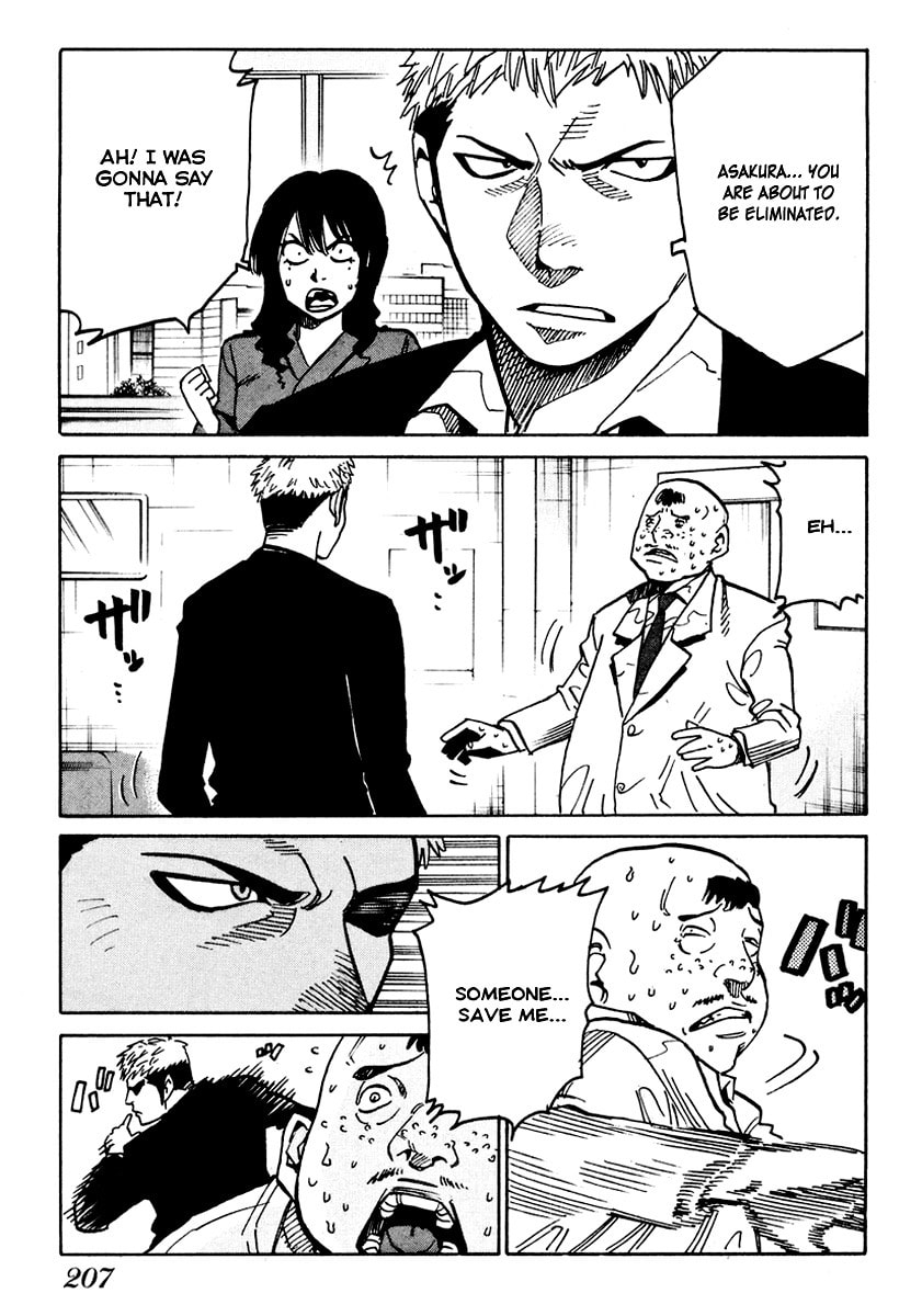 Read E.D.D chapter 7 image 27 on Lezhin