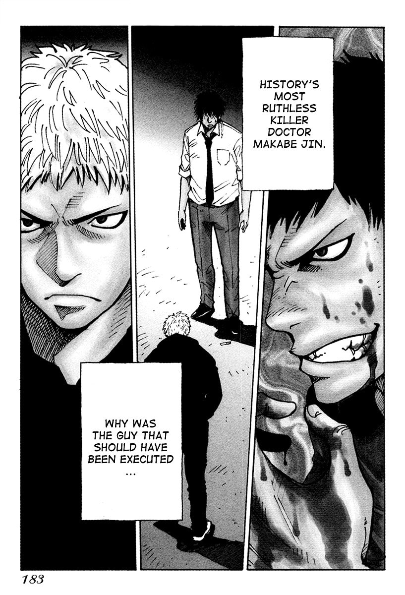 Read E.D.D chapter 7 image 3 on Lezhin